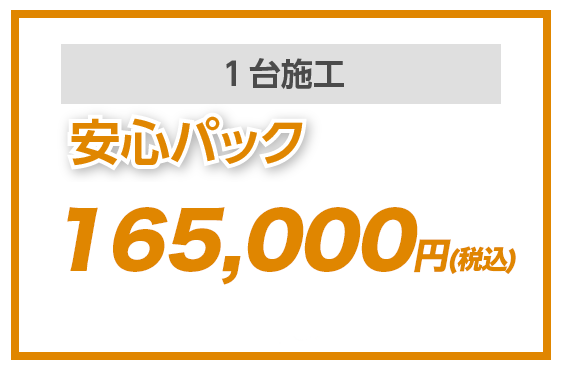 〜140,000円
